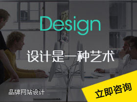 建网站，找华云，网站建设品牌设计企业